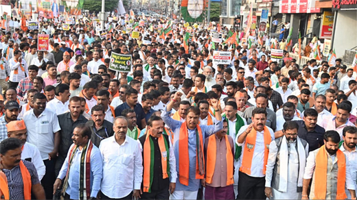 BJP 